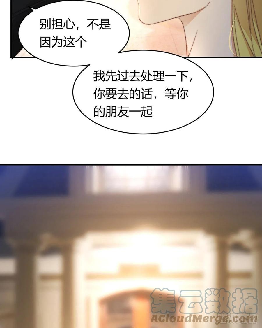 饲龙手册 33 暴君上岸 第22页
