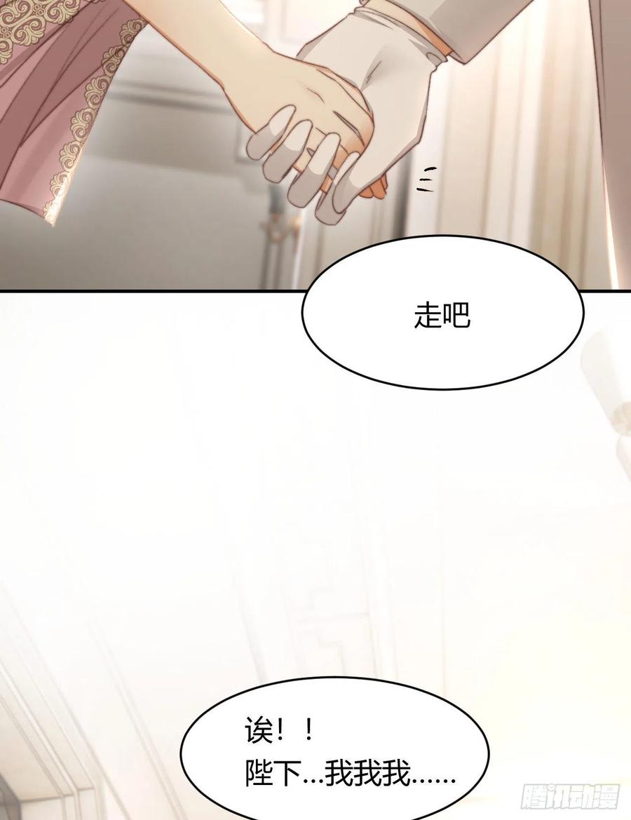 饲龙手册 33 暴君上岸 第75页