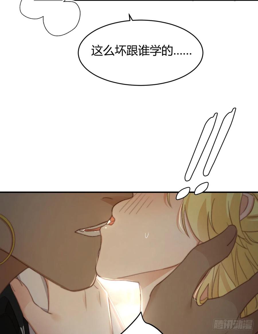饲龙手册 33 暴君上岸 第12页