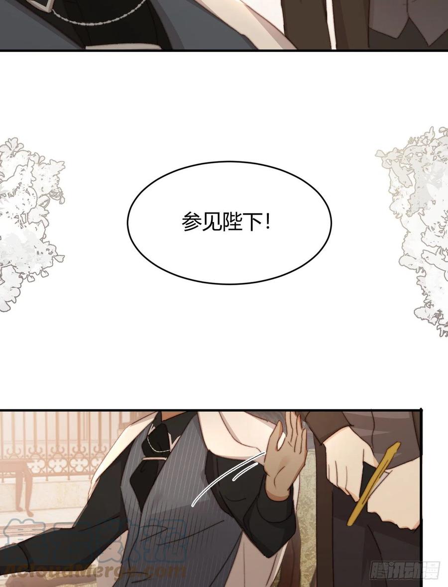 饲龙手册 33 暴君上岸 第67页
