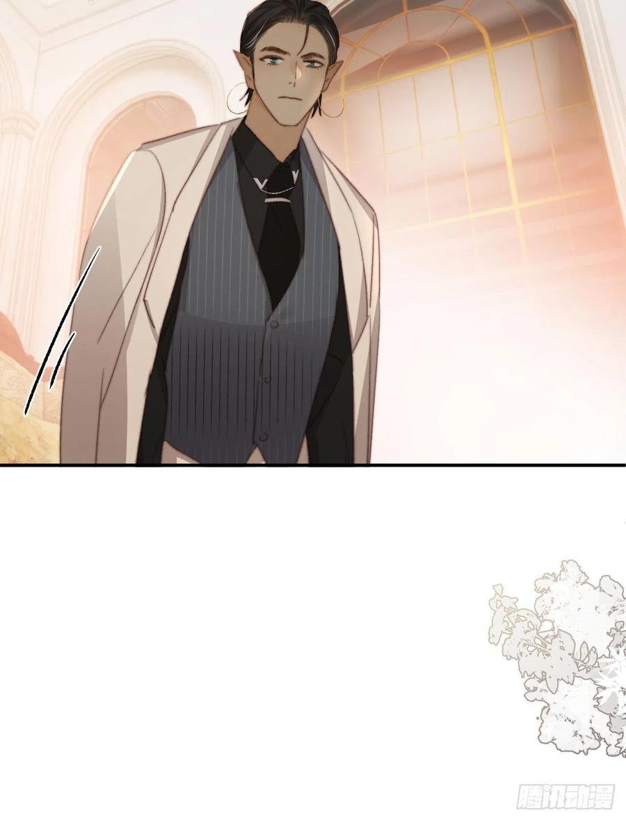 饲龙手册 33 暴君上岸 第72页