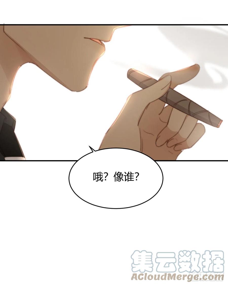 饲龙手册 33 暴君上岸 第64页
