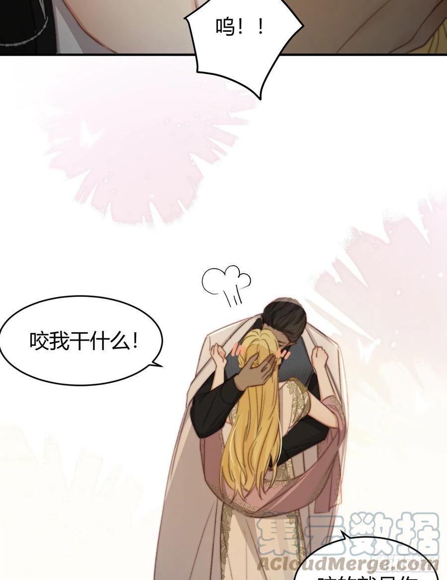 饲龙手册 33 暴君上岸 第13页
