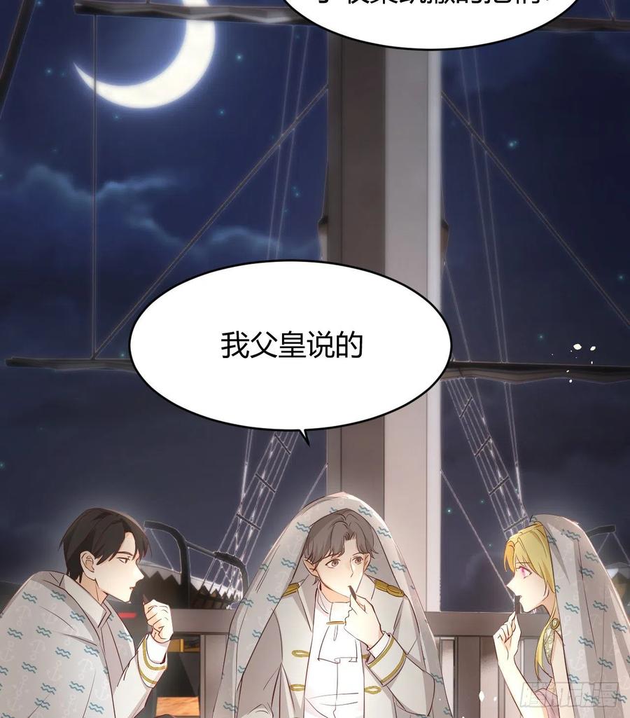 饲龙手册 34 心结 第30页