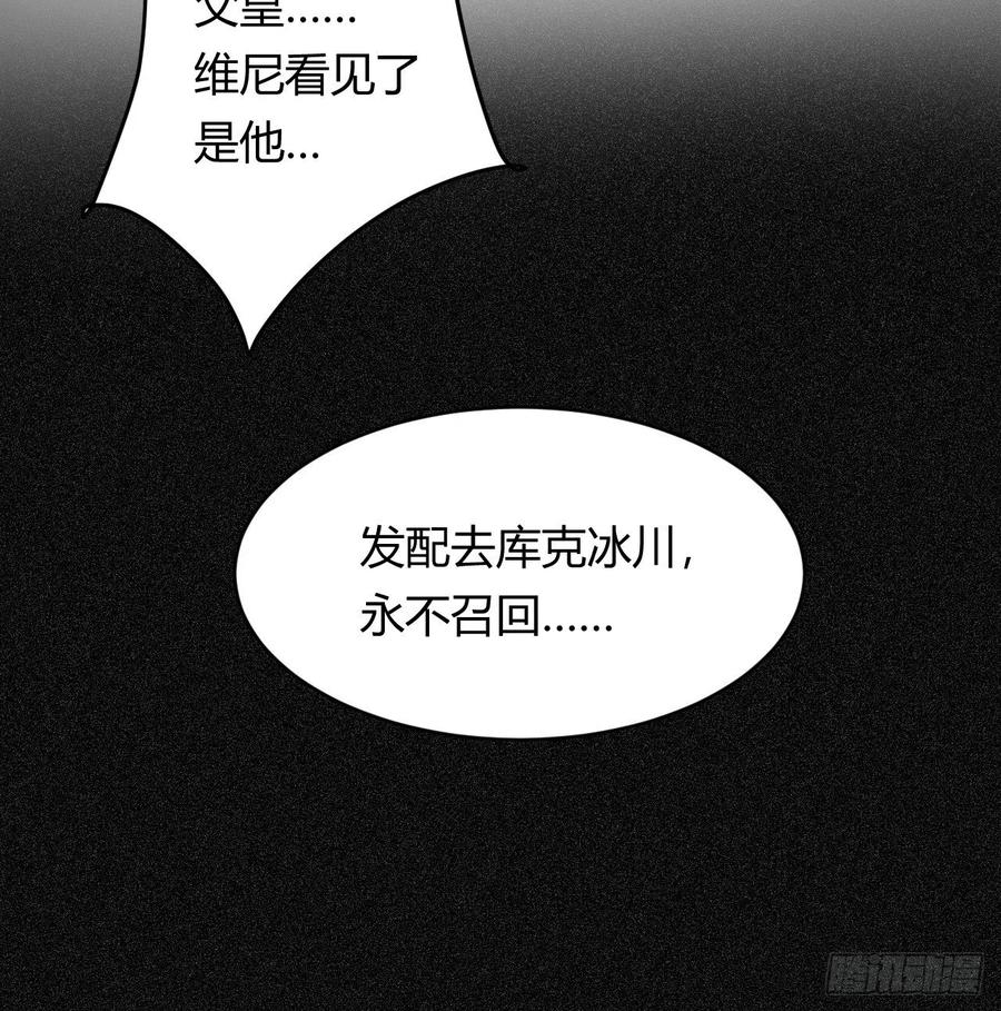饲龙手册 34 心结 第20页