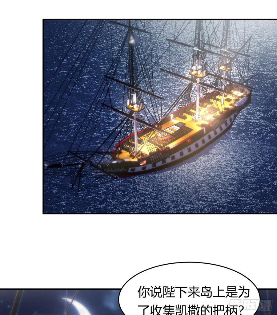 饲龙手册 34 心结 第29页