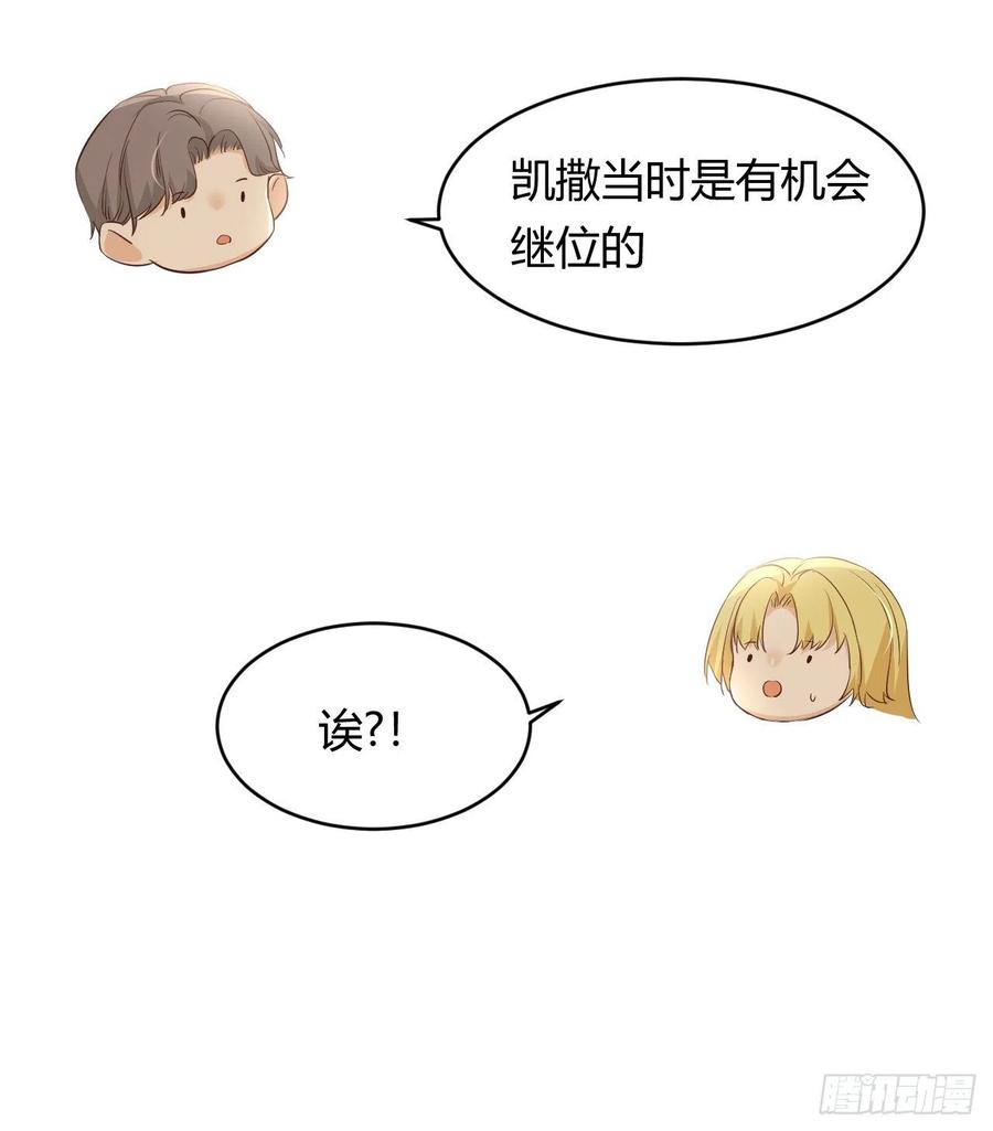 饲龙手册 34 心结 第32页