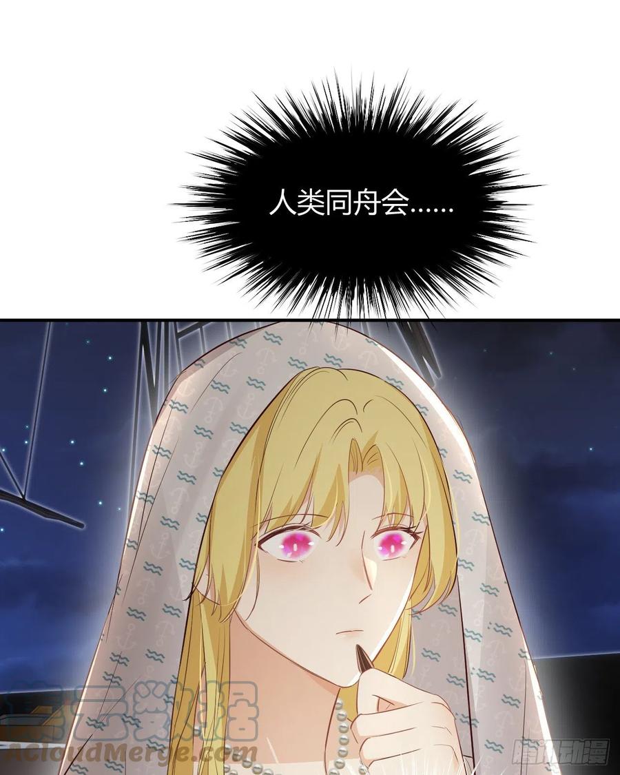 饲龙手册 34 心结 第43页