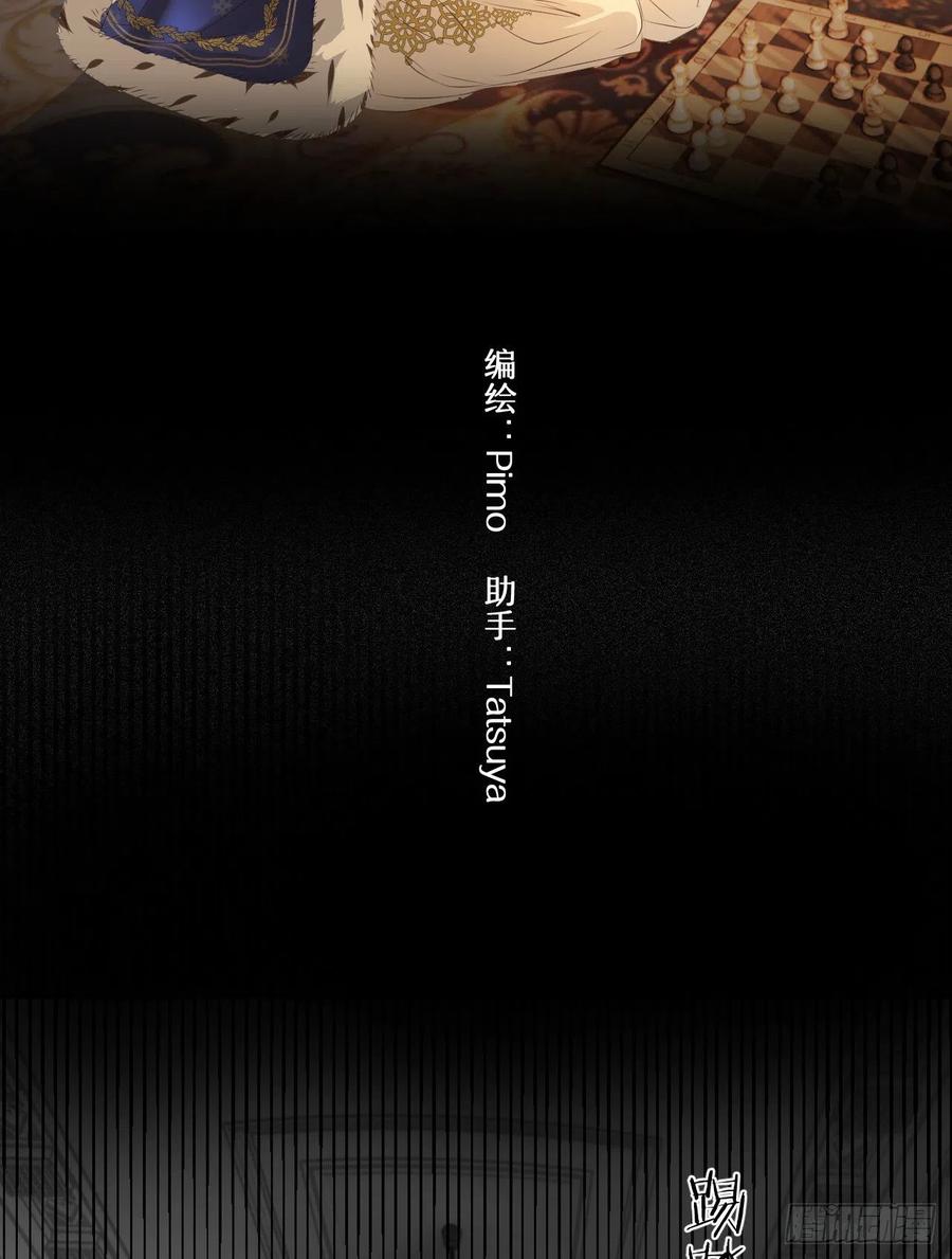 饲龙手册 34 心结 第2页