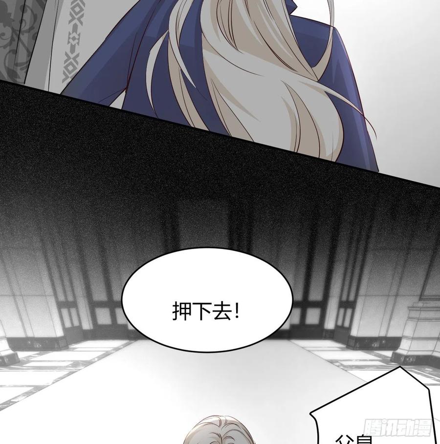 饲龙手册 34 心结 第18页