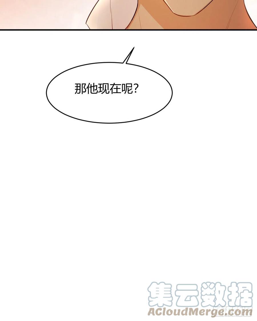 饲龙手册 35 以血饲龙 第16页