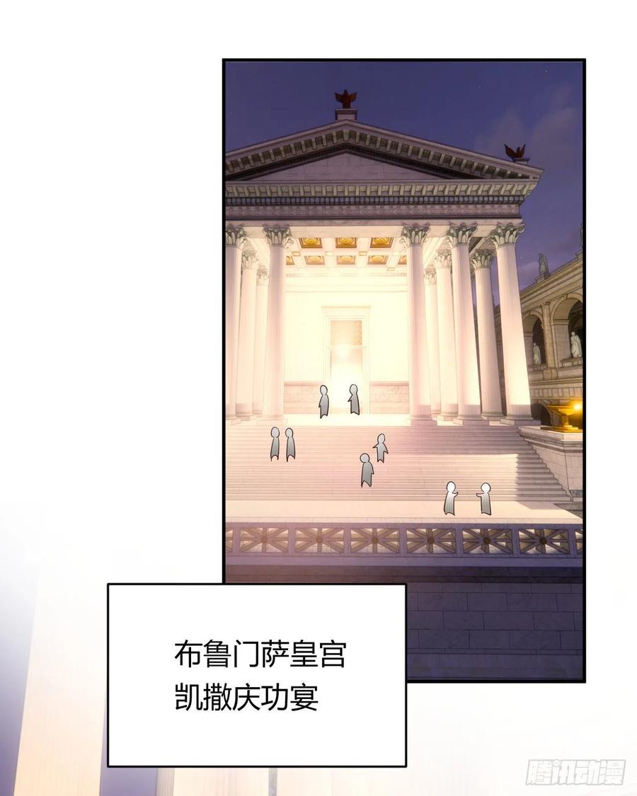 饲龙手册 35 以血饲龙 第33页