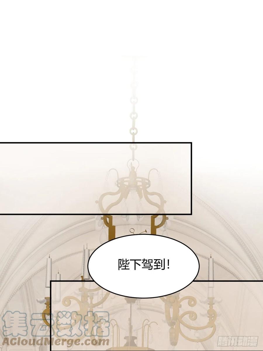 饲龙手册 36 庆功宴上分兵权 第22页