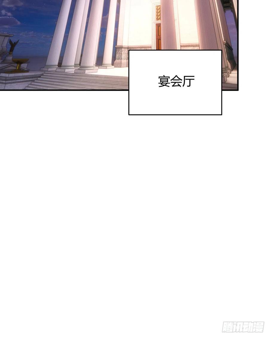 饲龙手册 37 先王的信 第32页