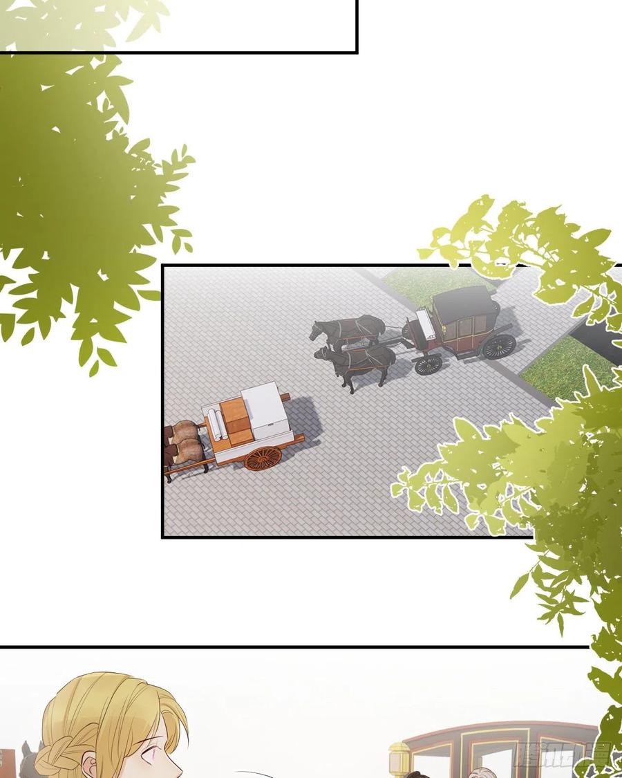饲龙手册 39 黑龙铁骑——阿瑟斯 第17页