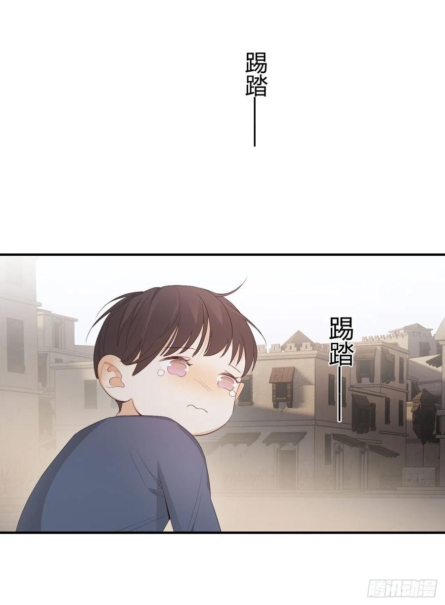 饲龙手册 39 黑龙铁骑——阿瑟斯 第69页