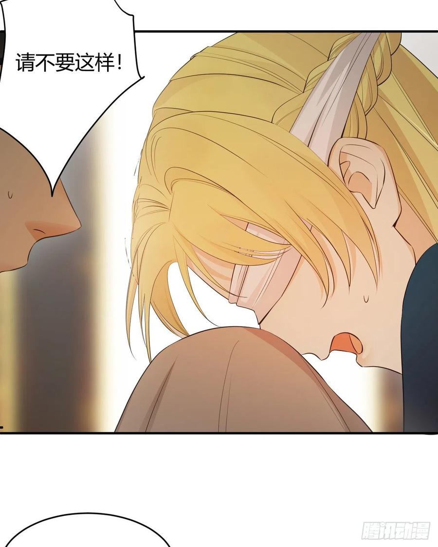 饲龙手册 41 如此拷问 第39页
