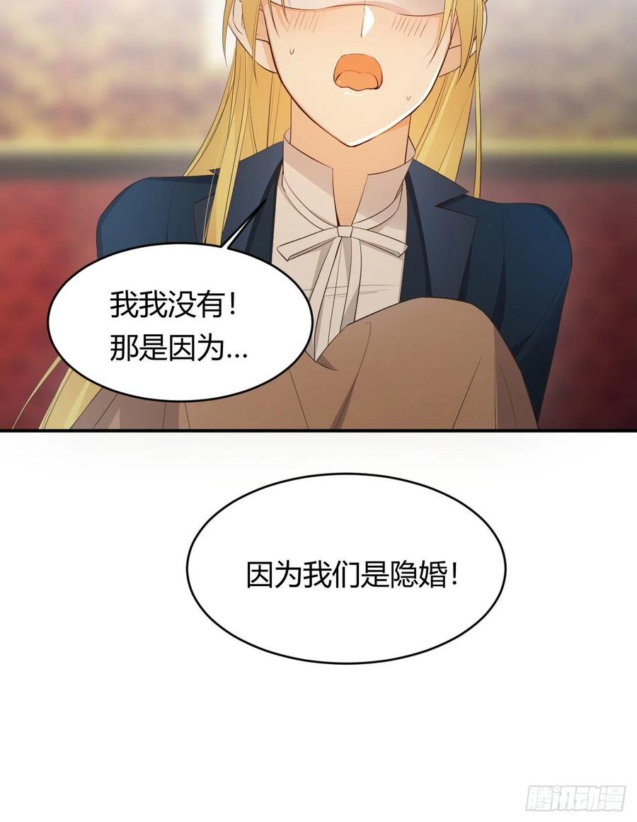饲龙手册 41 如此拷问 第57页