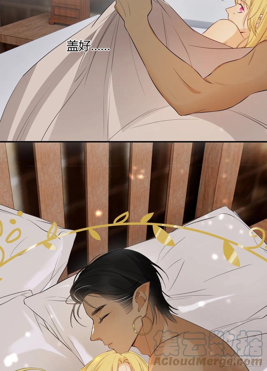 饲龙手册 44 我也喜欢你~ 第31页