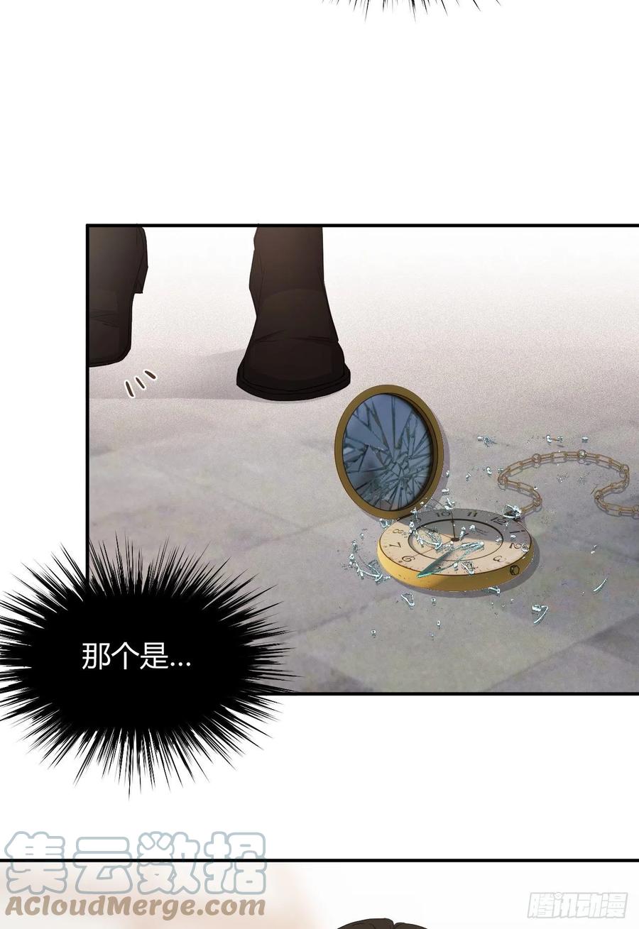 饲龙手册 45 绑架 第70页