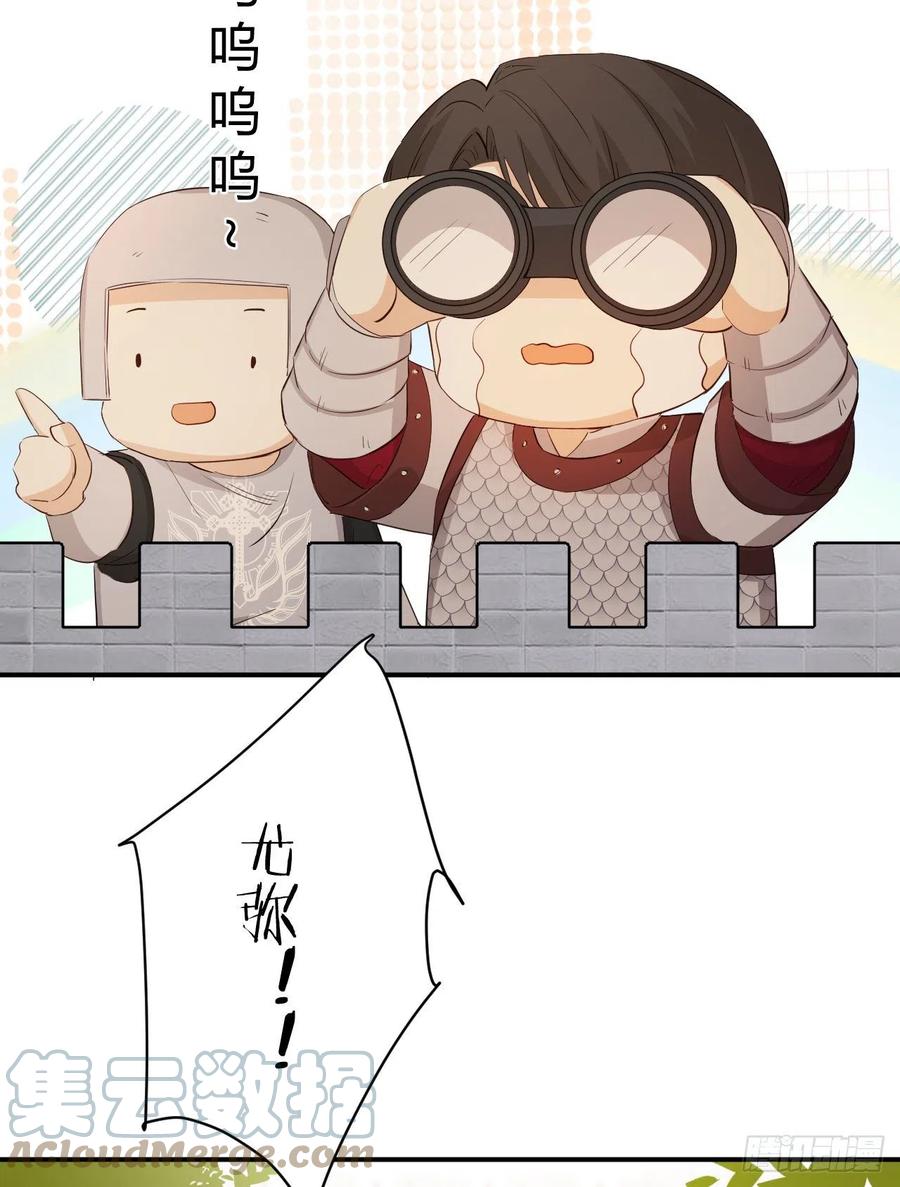 饲龙手册 45 绑架 第7页