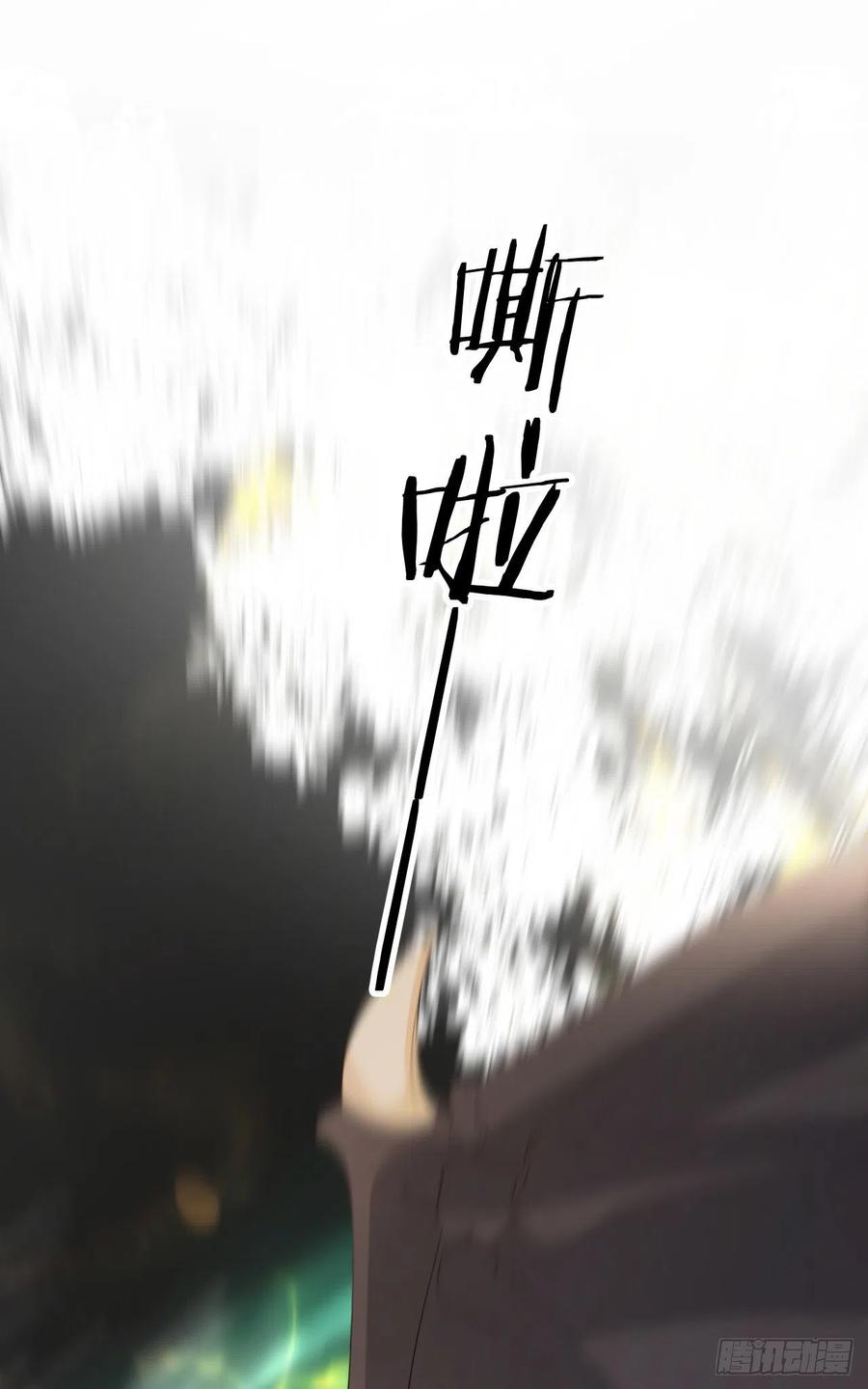 饲龙手册 48 强行化龙 第83页