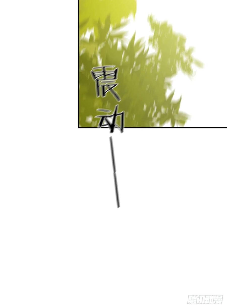 饲龙手册 48 强行化龙 第56页