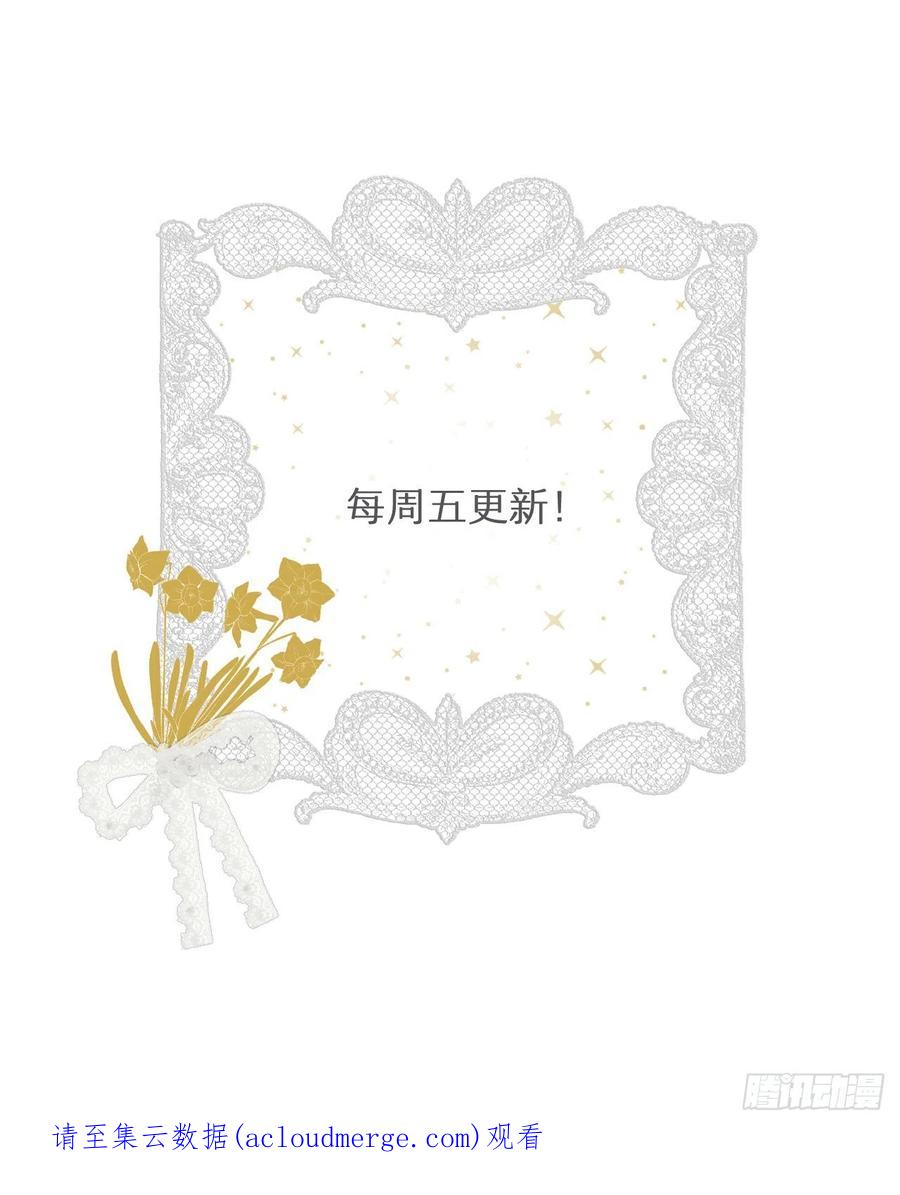 饲龙手册 48 强行化龙 第93页