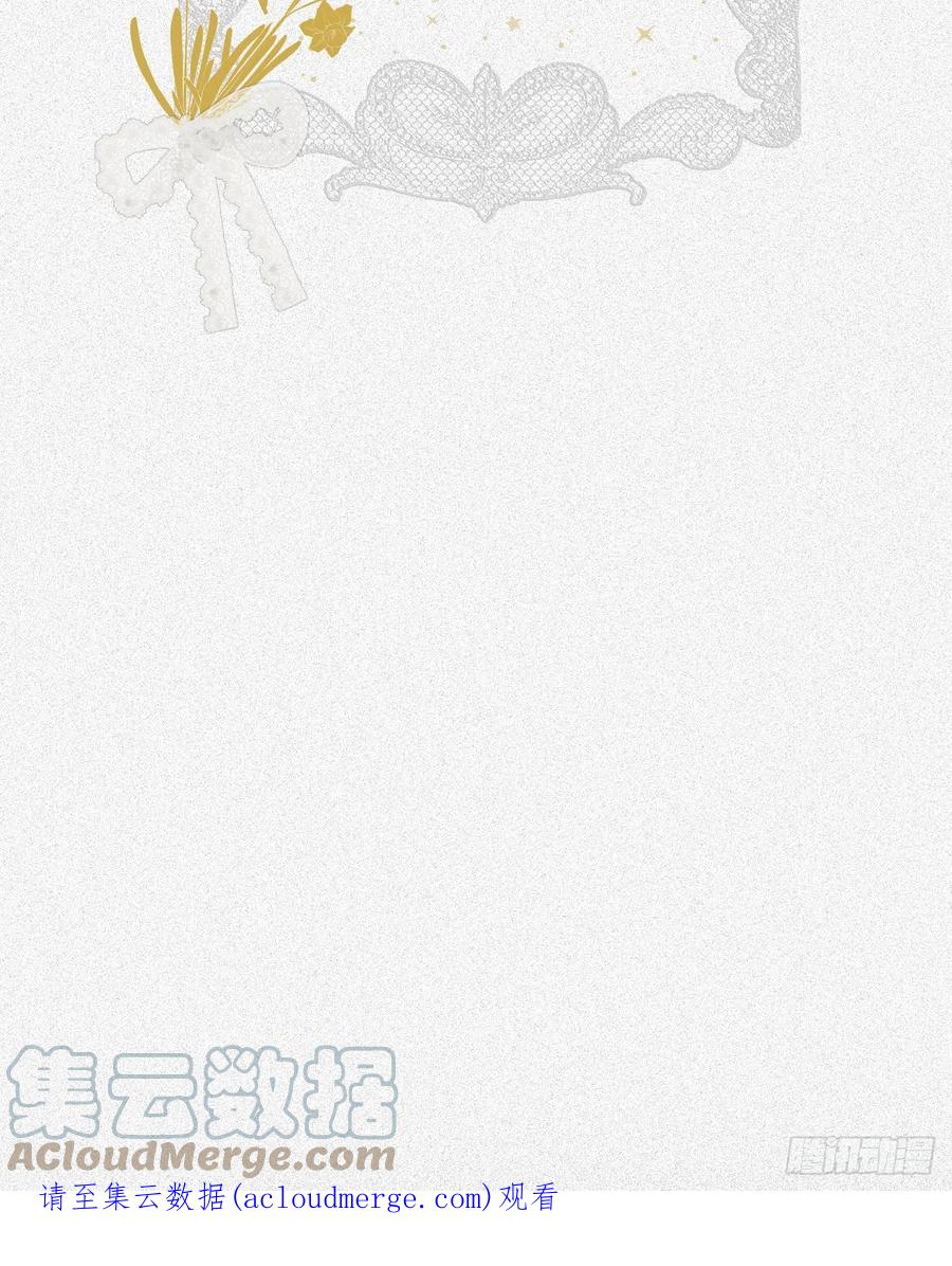 饲龙手册 49 那些属于我们的公道 第88页