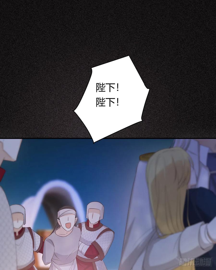 饲龙手册 49 那些属于我们的公道 第81页