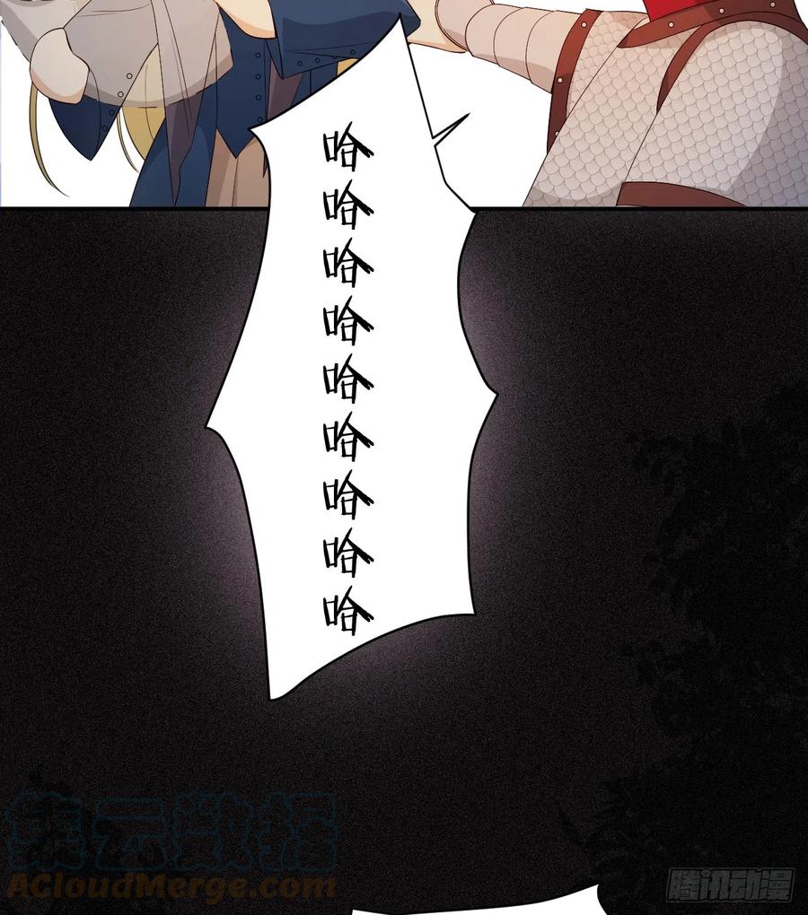 饲龙手册 49 那些属于我们的公道 第13页