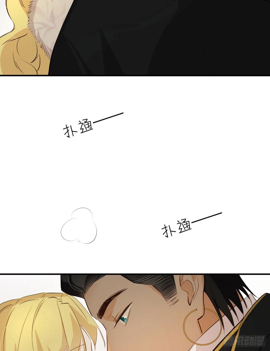 饲龙手册 56 被填满的，我的心 第51页