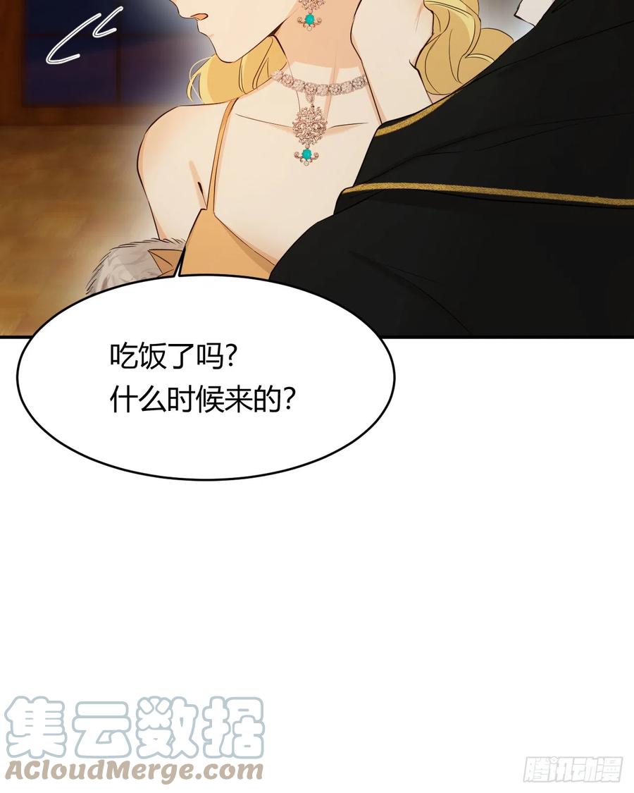 饲龙手册 56 被填满的，我的心 第16页