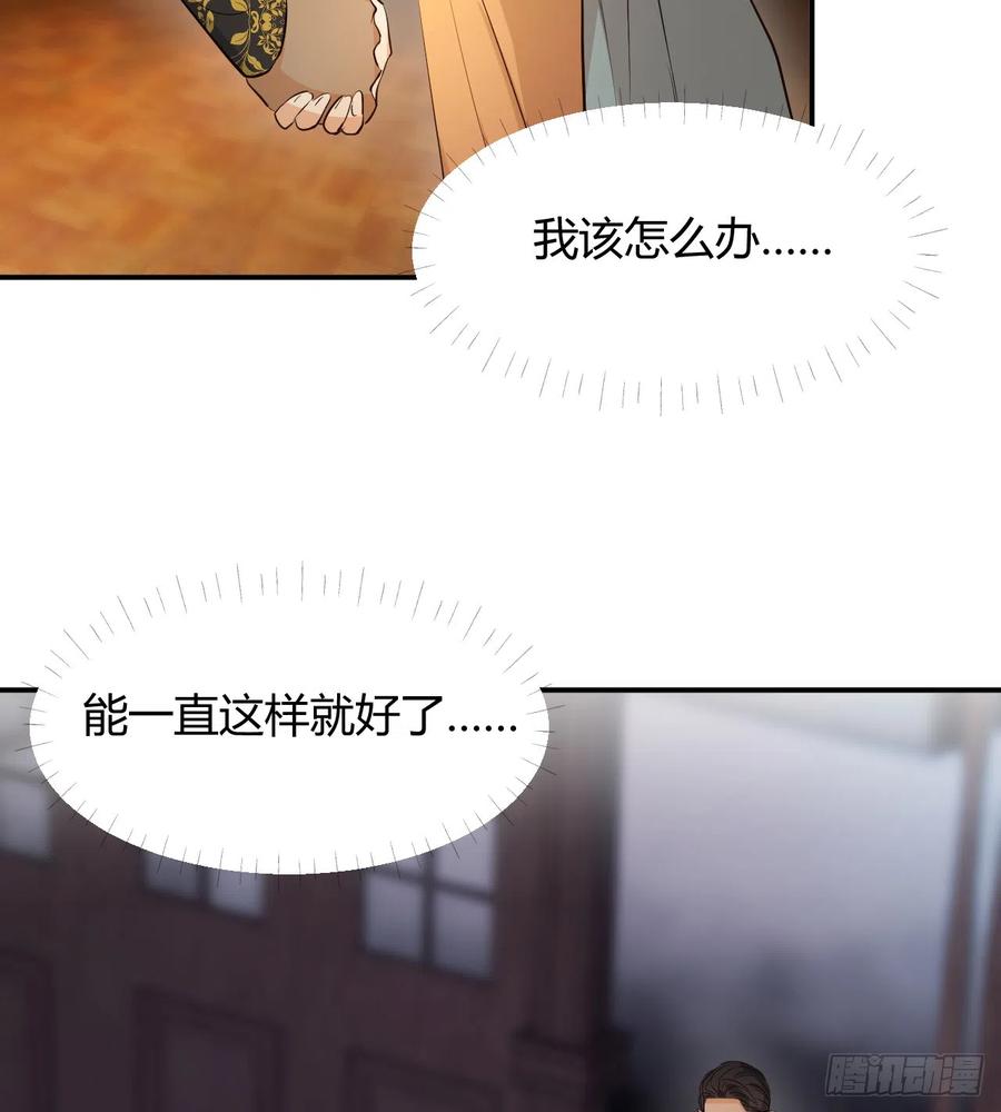 饲龙手册 56 被填满的，我的心 第20页