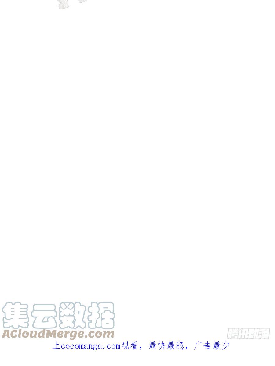饲龙手册 56 被填满的，我的心 第88页