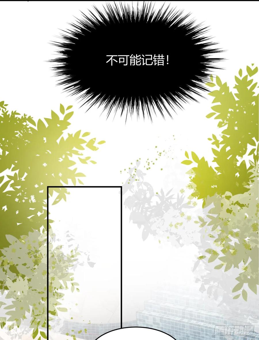 饲龙手册 58 尤弥信中的方法 第50页