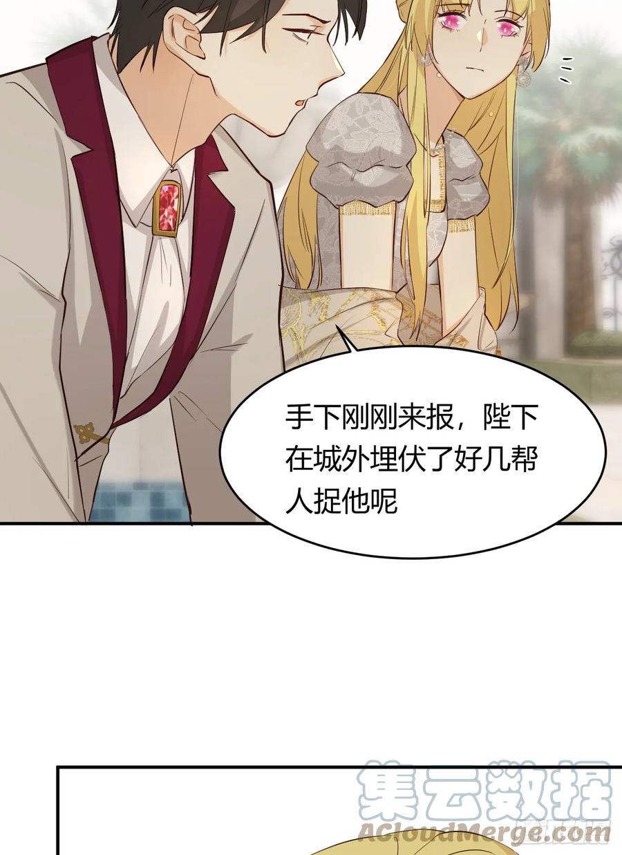 饲龙手册 58 尤弥信中的方法 第7页