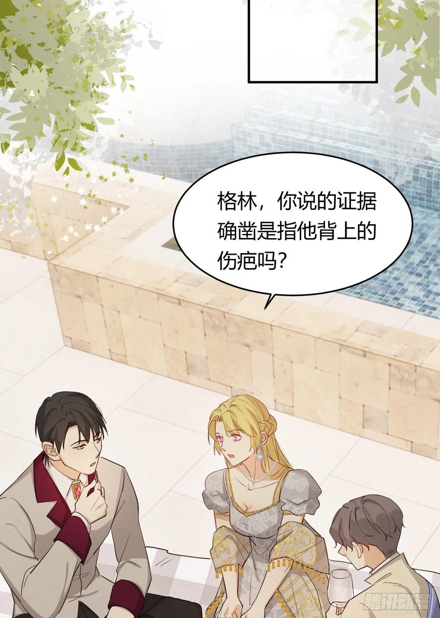 饲龙手册 58 尤弥信中的方法 第39页