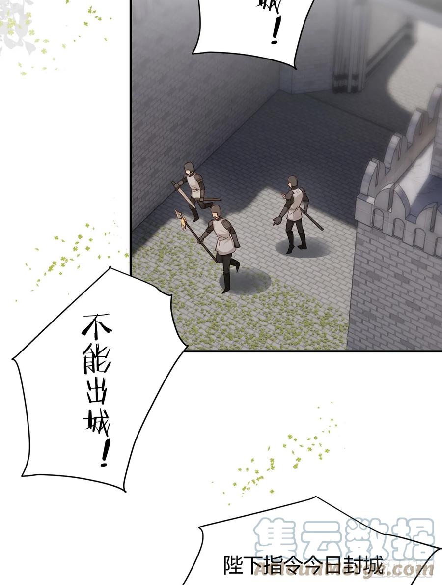 饲龙手册 58 尤弥信中的方法 第13页
