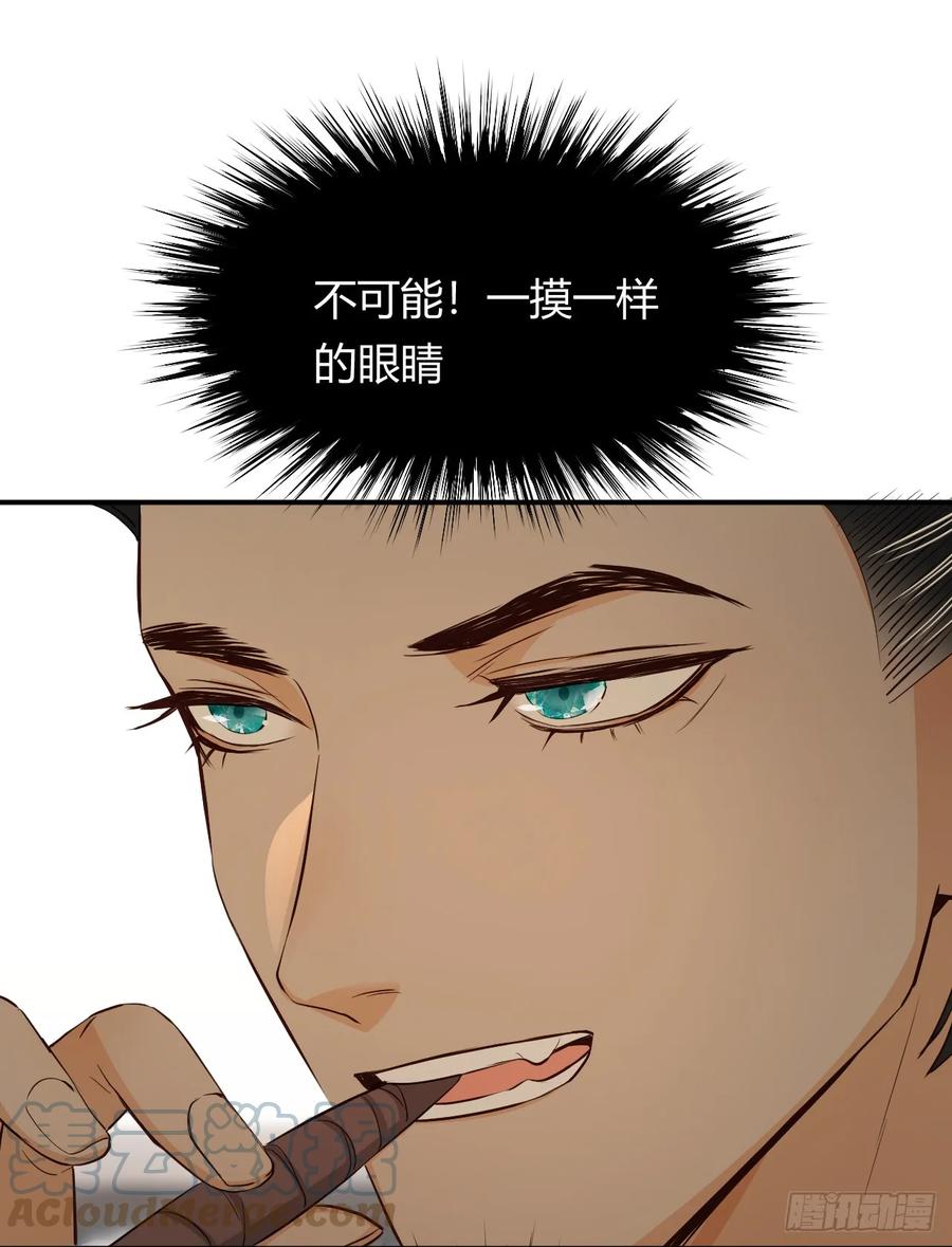 饲龙手册 58 尤弥信中的方法 第49页