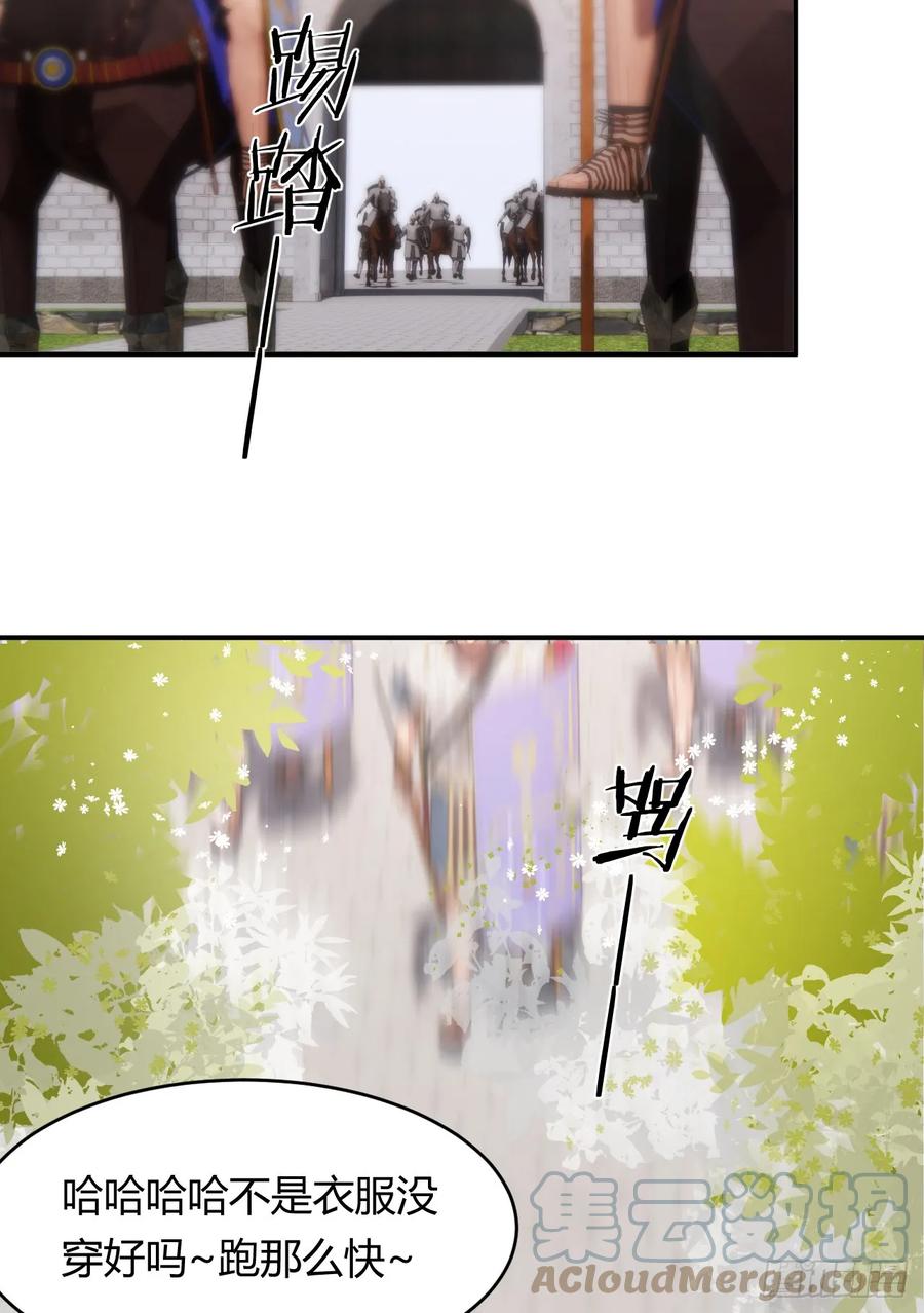 饲龙手册 58 尤弥信中的方法 第67页