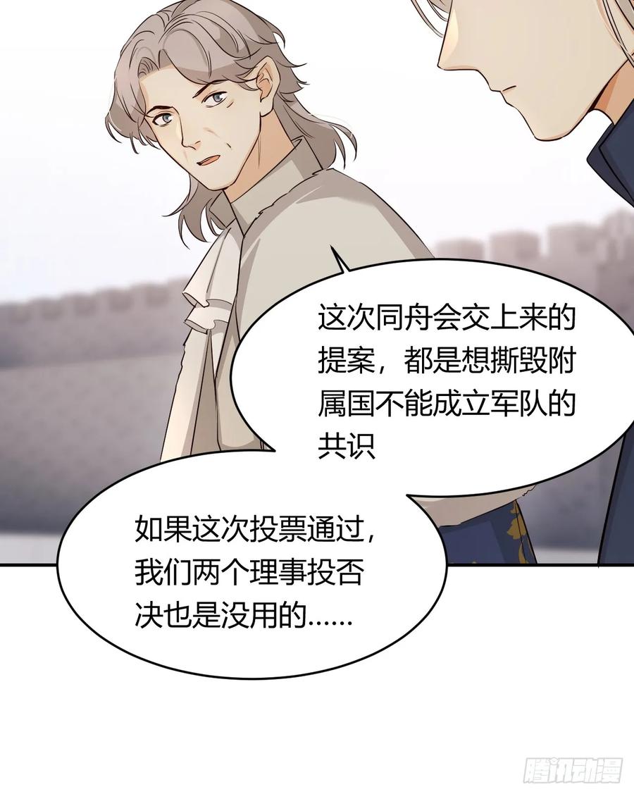 饲龙手册 58 尤弥信中的方法 第77页