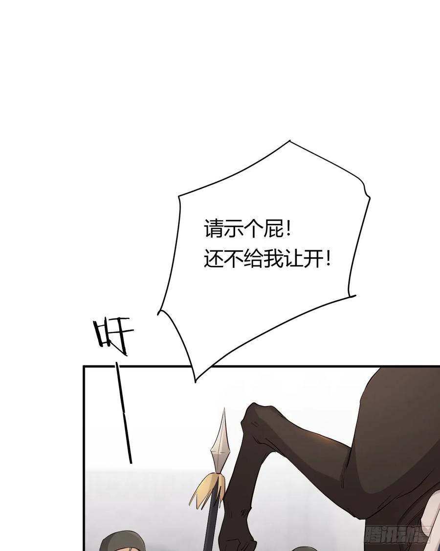 饲龙手册 58 尤弥信中的方法 第17页