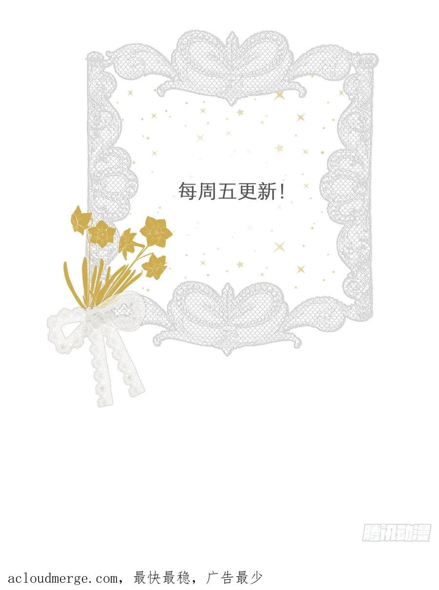 饲龙手册 58 尤弥信中的方法 第84页