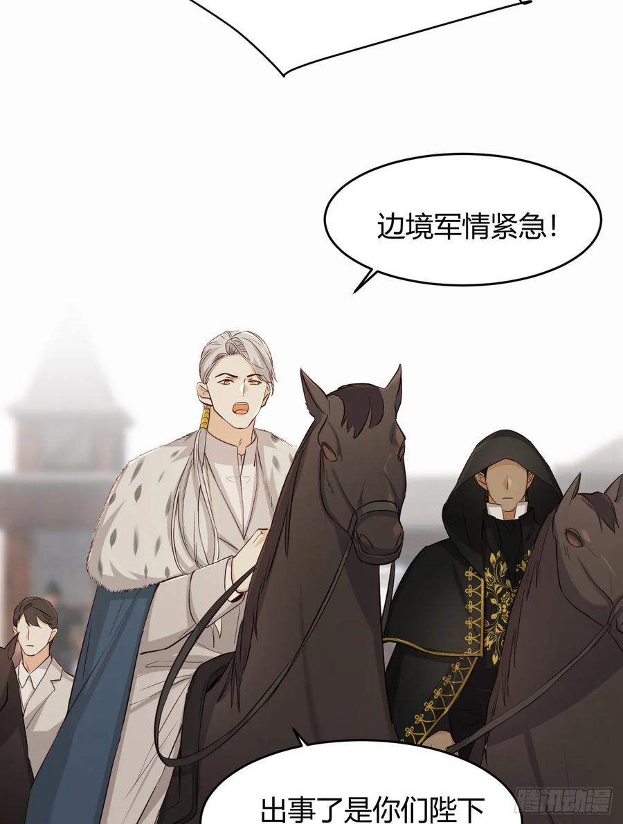 饲龙手册 58 尤弥信中的方法 第15页