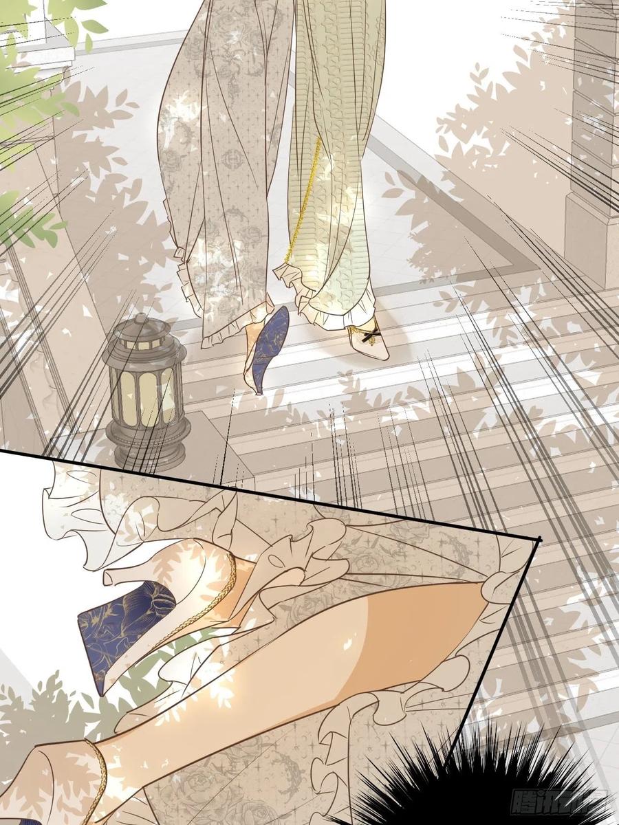 饲龙手册 05欺君之罪 第39页