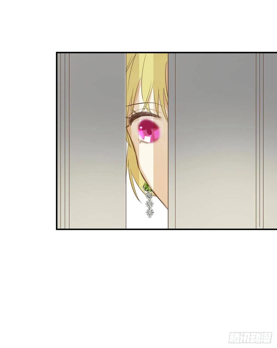 饲龙手册 05欺君之罪 第59页