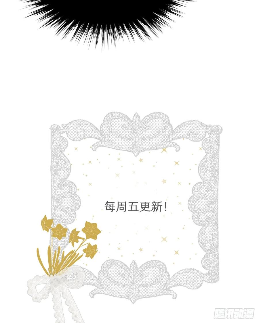 饲龙手册 59 最关键的一张否决票 第83页