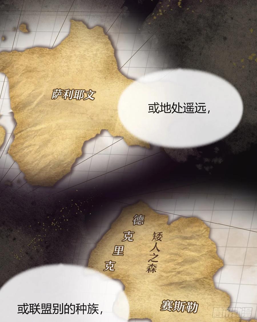 饲龙手册 59 最关键的一张否决票 第62页