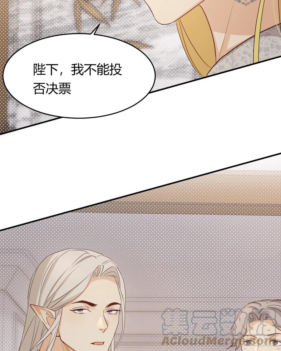饲龙手册 59 最关键的一张否决票 第79页